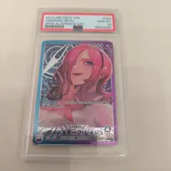 PSA10 レイジュ リーダーパラレル