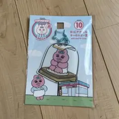 おぱんちゅうさぎ BIGアクリルキーホルダー賞 おぱんちゅデザートver.
