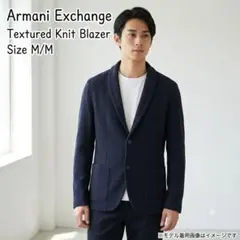 美品】アルマーニエクスチェンジ テーラードジャケット ショールカラー 