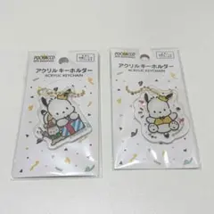 ポチャッコ 35周年 アクリルキーホルダー 2種セットのサムネイル