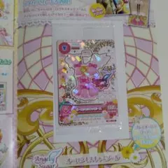 2026年最新】オーロラキス オンパレードの人気アイテム - メルカリ