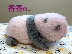 上野動物園 パンダぬいぐるみ 香香-シャンシャン- ほんとの大きさ
