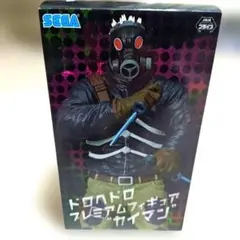 ドロヘドロ カイマン　プレミアムフィギュア