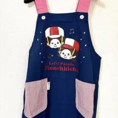 2025年最新】モンチッチエプロンの人気アイテム - メルカリ