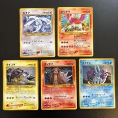 #ゆんの気まぐれオークション　（松）　めざめる伝説　プロモ　伝説ポケモン　5枚