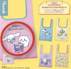 ちいかわ　サンリオ　エコバッグ　ちいかわ×シナモロール　シナモンのサムネイル