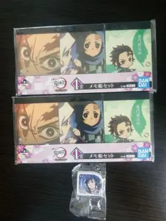 鬼滅の刃 メモ帳セット2点＋冨岡義勇消しゴム 未開封新品