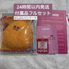 そら メロジョイ にぎにぎおにぎり 拒めないカリカリシュリンプ 入手困難‼️メロジョイ にぎにぎおにぎり 1番人気 カリカリシュリンプ