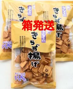きらず揚げ しお 140g×3袋セット おとうふ工房いしかわ　⑦のサムネイル