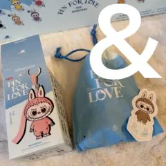 ラブブ　アルファベット　「＆」