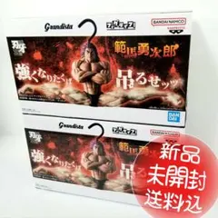 【新品未開封 送料込】刃牙 範馬勇次郎 Grandista フィギュアハンガー