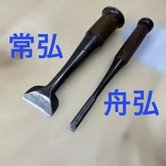 真鍮無垢　バータイプ取手　2本セット アンティーク　ヴィンテージ 真鍮無垢 バータイプ取手 2本セット アンティーク ヴィンテージ | Mercari
