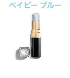 chanel ルージュココフラッシュ284