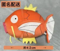 コイキング　ぬいぐるみ　ポケモン