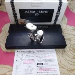 Y♡3人のママさま専用　ペダル　アシストスツールのサムネイル