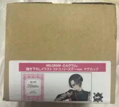 MILGRAM ミルグラム マグカップ バースデー コトコ