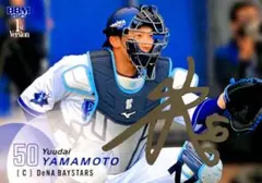 2025年最新】山本祐大 カードの人気アイテム - メルカリ