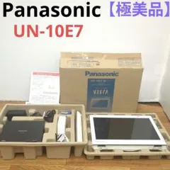 【極美品】Panasonic UN-10E7 ポータブルテレビ 10V型 Amazon | パナソニック 10V型 液晶 テレビ プライベート・ビエラ UN