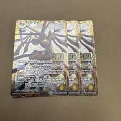 3枚セット　魔導双神ジェミナイズX 新枠　全体イラスト版　バトスピ