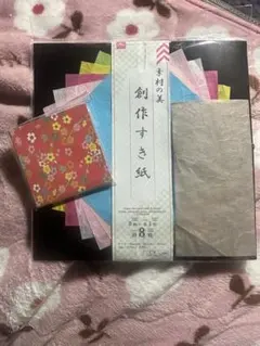 Item thumbnail for item bb45f32b-85c2-49fa-919f-8c9881ac405b