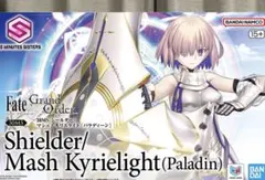 30MS 新品 シールダー/マシュ・キリエライト パラディーン fgo fate