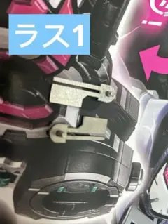 CSM ディケイドライバーver2 修理用合金パーツ CSM ディケイドライバーver2 修理用合金パーツ - メルカリ