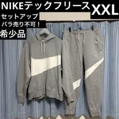 希少！NIKE テックフリースセットアップ XXL ナイキ ビッグスウォッシュ