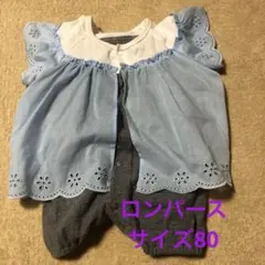 h/s ベビー ロンパース 80cmのサムネイル