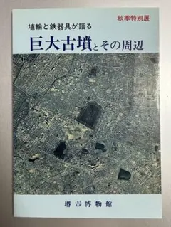 Item thumbnail for item 6b3030b8-f8f3-45ef-a83f-01b09c3b113f