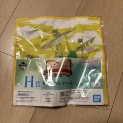 一番くじ ワンピースドラマティックメモリーズ タオル