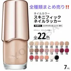 2026年最新】コスメデコルテネイルの人気アイテム - メルカリ