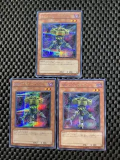 遊戯王 Sinパラレルギア シークレット YMP1 3枚 まとめ売り