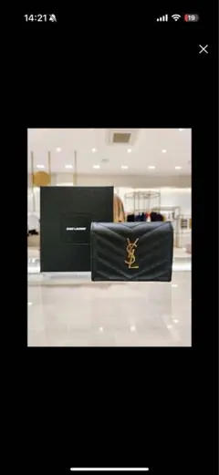 YSL ブラックレザー 二つ折り財布