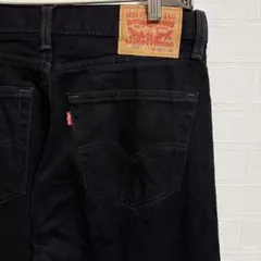 リーバイス　505 ブラックデニム　W32L36