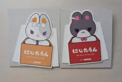 月ノ美兎 樋口楓 にじたうん ダイカットポップスタンド