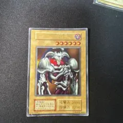 遊戯王】デーモンの召喚 B3-02 初期 ウルトラレア - メルカリ