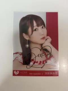 2026年最新】大谷映美里 直筆の人気アイテム - メルカリ