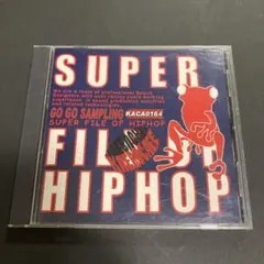 KAERUCAFEサンプリングCD SUPER FILE OF HIP HOP