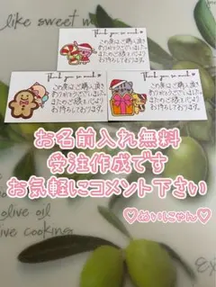 サンキューカード 手書き 30枚 434