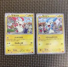 2026年最新】ポケモンカード マイナンの人気アイテム - メルカリ