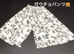 花柄 ガウチョパンツ Mサイズ