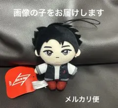 JO1 マスコットぬいぐるみ 金城碧海 GIGO 限定 LAPONE