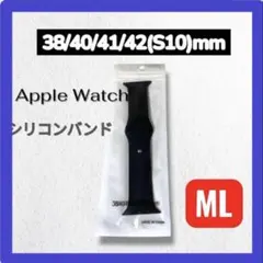 新品★Apple Watch シリコンバンド 黒 ブラック　ML 互換品