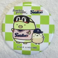 すみっコぐらし かっぱ 東京ヤクルトスワローズ コラボ バッジ