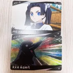 カ*ヲ様 鬼滅の刃 日輪刀バトルスラッシュ 栗花落カナヲSR - メルカリ