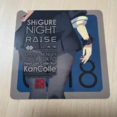 艦これ SHiGURE NiGHT 2026 時雨 缶バッジ - メルカリ