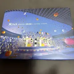 嵐 アラフェス 2020 at 国立競技場 初回限定盤 DVD 大野智 櫻井翔