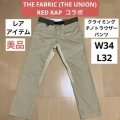 THE FABRIC(THE UNION) x RED KAP チノトラウザー