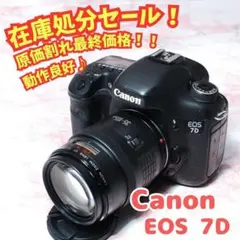 Canon EOS 7D☆ハイアマチュア入門機☆一眼レフカメラ☆本格撮影