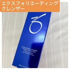 新品 ゼオスキン エクスフォリエーティングクレンザー 洗顔 国内正規品のサムネイル